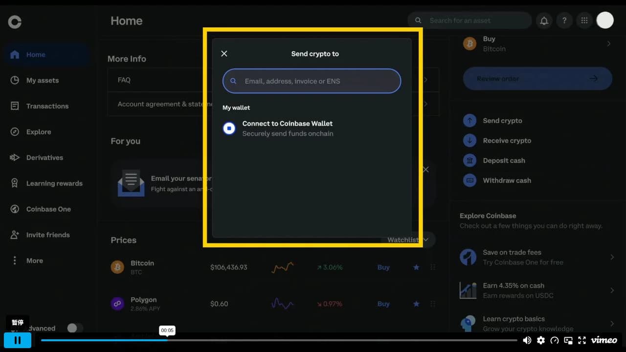 暗号資産送金先の入力欄を示すCoinbase公式デスクトップ動画